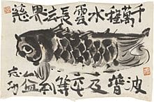 MUNAKATA Shiko, Carp, 
ink and color on paper, 34.