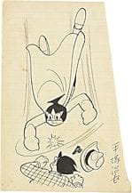 TEZUKA Osamu, Autografo, 
inchiostro su carta, dim