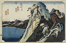 UTAGAWA Hiroshige, TOKAIDO GOJUSANTSUGI NO UCHI: H