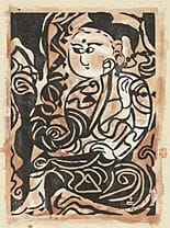 MUNAKATA Shiko, Karaginu from SHOKEISHO, 
Kodansha