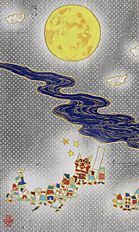 KOYANO Yuki, Demon, 
2017, technique mixte sur pap
