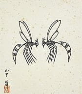 YAMASHITA Kiyoshi, Abeille, 
stylo sur carton, dim