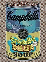 MORI Hiroshi, If there was impossible Cambell's So