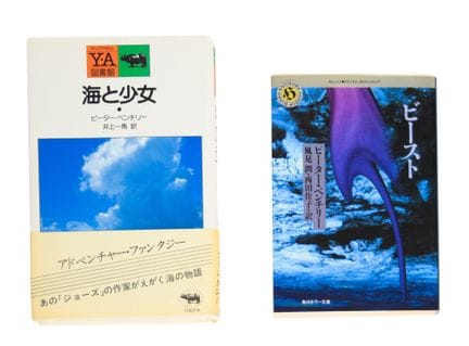 Peter Benchley (americano, 1940-2006). Due romanzi