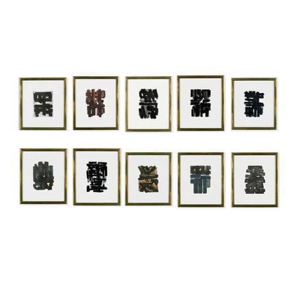 PIERRE SOULAGES (FRANCÉS, 1919-2022) CONJUNTO DE D