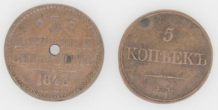 Rusia 1832/43, 5 kopeks y 3 kopeks: monedas. La mo