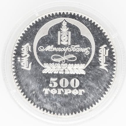 Mongolia 2006, 500 tögrög - Moneda de plata «Copa 