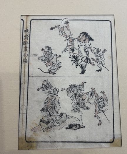 KAWANABE KYOSAI (1831–1889). A satirical illustrat