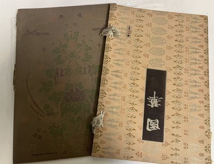 JAPÓN. JAPÓN. Estas dos obras son números de la fa