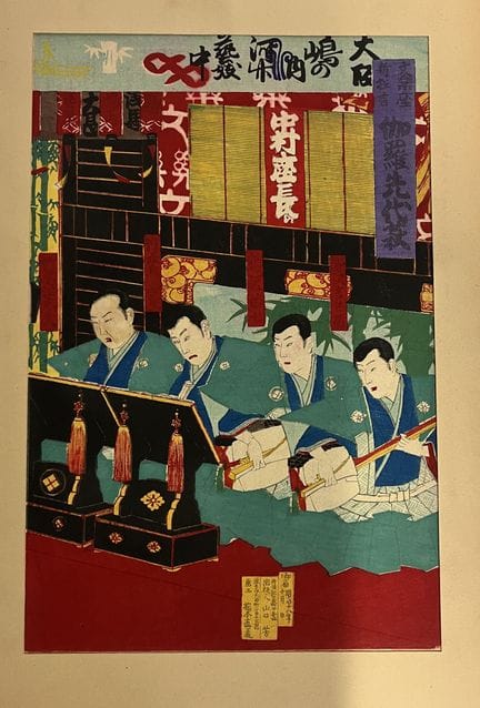 Japanese woodblock print. A work by the artist Toy