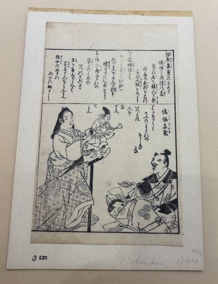This Japanese print is an original illustration fr