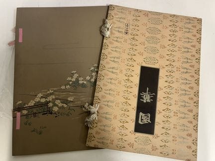 JAPÓN. JAPÓN. Estas dos obras son números de la fa