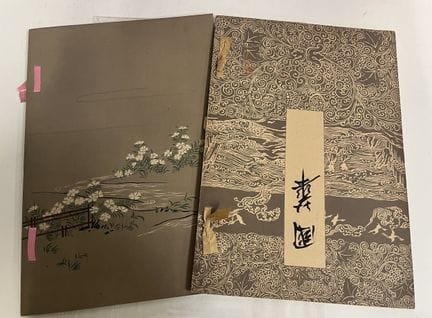JAPÓN. JAPÓN. Estas dos obras son números de la fa