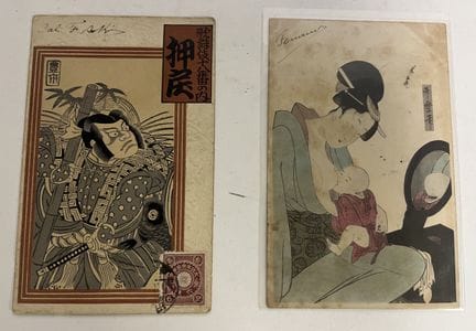 Set of 2 vintage postcards featuring reproductions