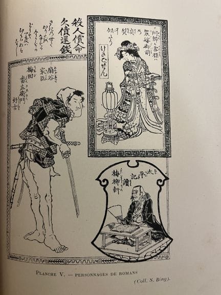 BENAZET, Alexandre. El teatro en Japón: sus relaci