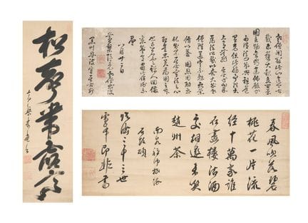 Ingen Ryūki (1592-1673), Mokuan Shōtō (1611-1684),