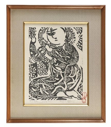 Munakata Shikō (Japón, 1903-1975) Munakata Shikō, 