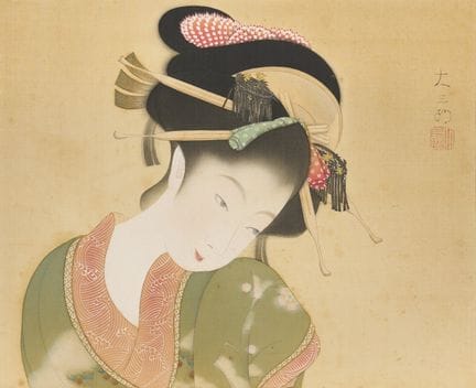 Nakamura Daizaburō (Japón, Kioto, 1898-1947) UNA J