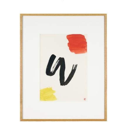 Yamaguchi Takeo (1902-1983) Yamaguchi Takeo, una o