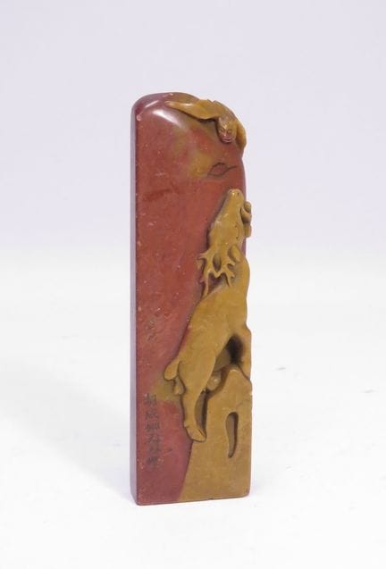 Sello rectangular de estatita tallada, con decorac