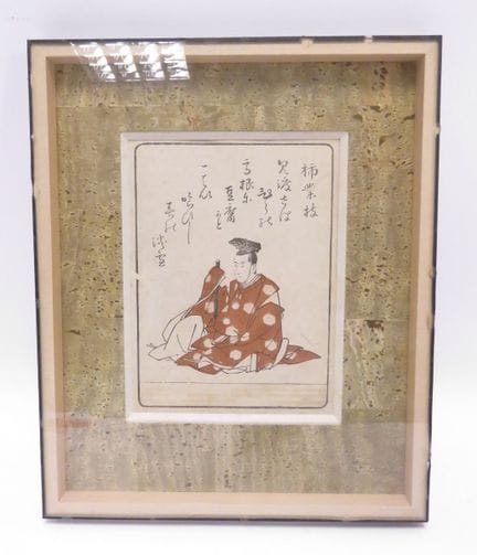 HOKUSAI (1760-1849). Serie de retratos de poetas K