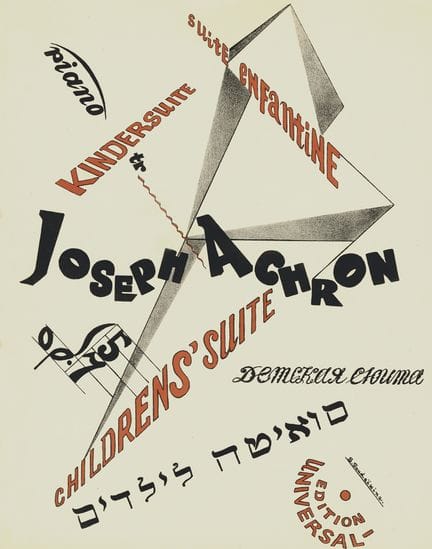 [MUSICAL SCORE]. CHILDREN'S SUITE by
J. ACHRON. Be