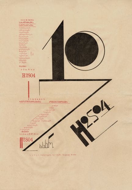 [POSTER for the MAGAZINE]. H2SO4. Tbilisi, No. 1/1