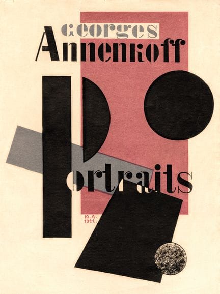 ZAMYATIN, Y. (et al.). PORTRETY. Petrograd, 1922. 