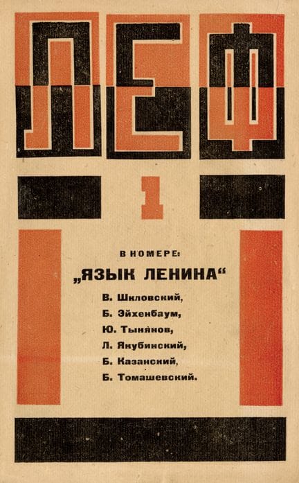 RUSSIA [MAGAZINE]. LEF. Moscow, No. 1/1923. 23.1 x