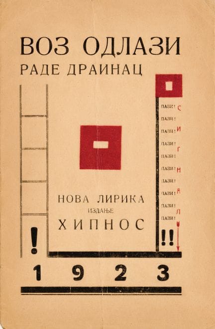 德拉伊纳克·拉德。《VOZ ODLAZI》。贝尔格莱德，1923年。24.3×15.8厘米，订书钉装