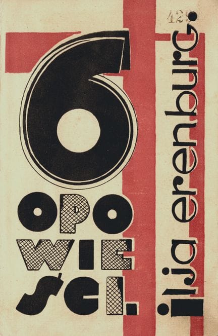 ERENBURG, Ilya. 6 OPOWIESCI. Warsaw, 1927. 17.5 x 