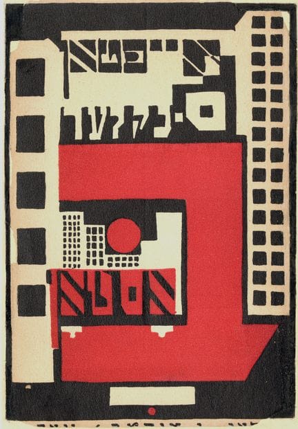 SINCLAIR Upton. BOSTON. Warsaw, 1930. 19.8 x 13.6 