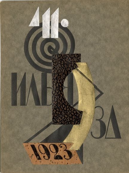 伊利亚兹德（ILIAZD）。《莱登图灯塔》（LEDENTU LE PHARE）。巴黎，1923年。1