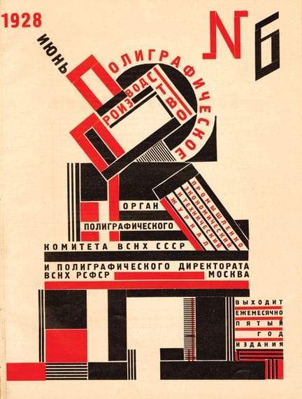 RUSSIA [MAGAZINE]. POLIGRAFISCHESKOYE PROIZVODSTVO