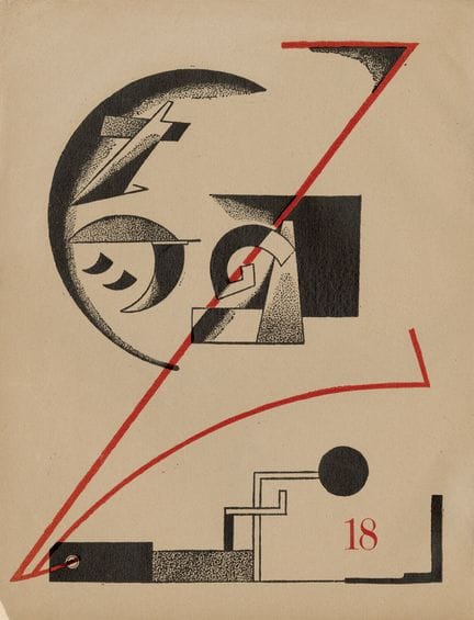 [MAGAZINE]. FREYD. Kiev, No. 18/1925. 25.7 x 20.8 