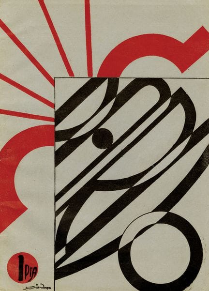 ESPAÑA [REVISTA]. DARDO. Málaga, n.º 6/1937. 33,6 