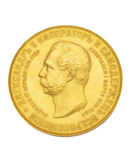 RUSSIA
ALEXANDER II
Medal commemorating the 80th a