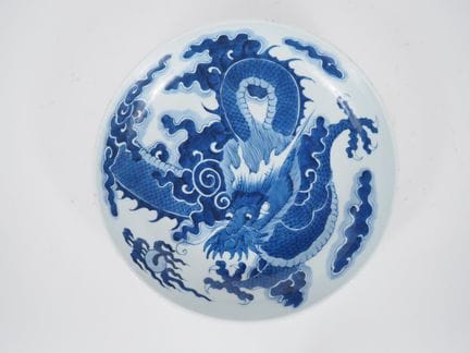Vietnam, Ende des 19. Jahrhunderts
Kleine Schale a