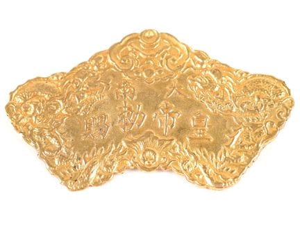 琳·沃特林（1913-1997）
仿照金康勋章（安南旧帝国（越南）一级勋章）制作的镀金金属胸针
背面