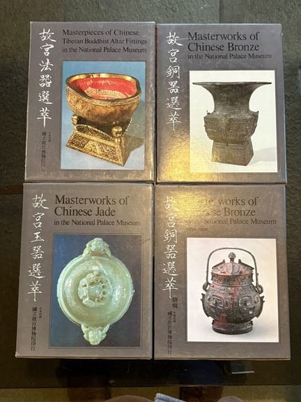 Obras maestras del Museo del Palacio Nacional. 4 v