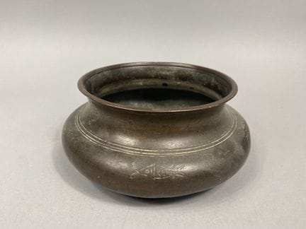 中国南方，约 1900 年
铜制香水炉，刻有鱼形图案
高：10 厘米 - 直径：15.5 厘米 
(