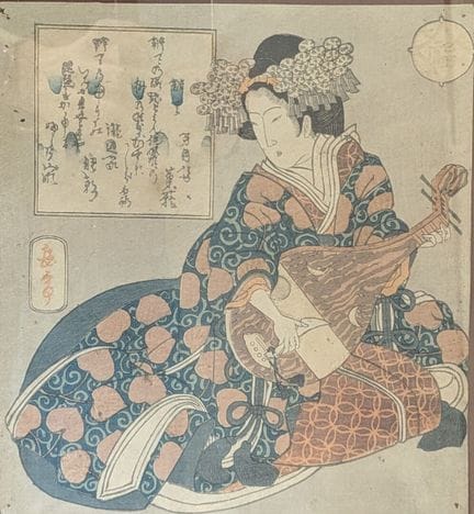 矢岛学亭（1786-1868）
一幅描绘年轻女子弹奏琵琶的“摺物”版画
（玻璃裱框，有日晒痕迹）