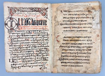 [Manuscrito copto - Egipto]. Manuscrito litúrgico 