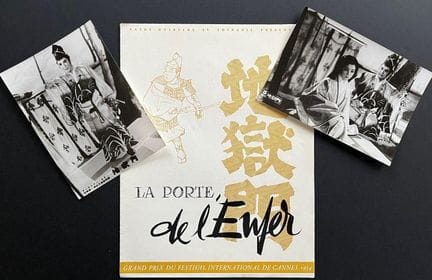 LA PUERTA DEL INFIERNO
Película de Teinosuke Kinug