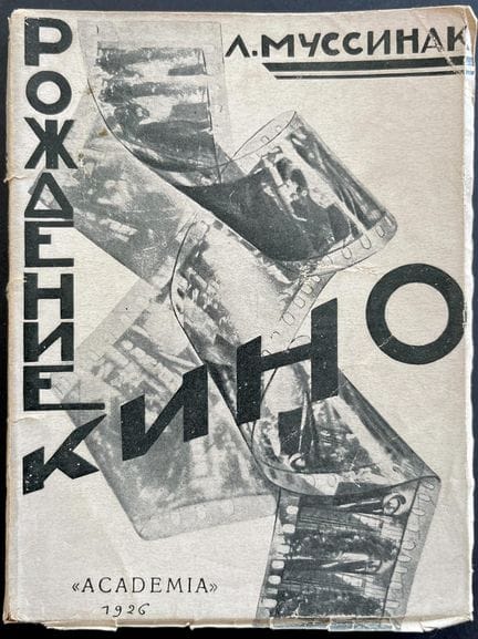 THE BIRTH OF CINEMA 
By Léon Moussinac, historian 