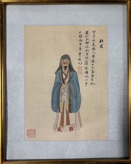 中国，20世纪。
丝绸彩绘，描绘了一位道教高官或僧侣正在虔诚礼拜，右上角附有一首诗。
左下角有印章。