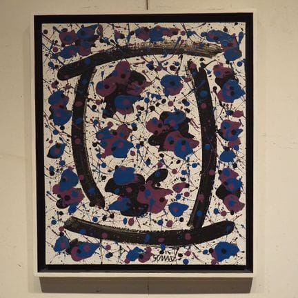 Scrivo 1942 : Acryl auf Leinwand, abstrakte Kompos
