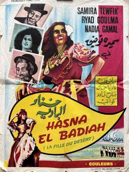 HASNA EL BADIAH / DAS MÄDCHEN AUS DER WÜSTE Saifud