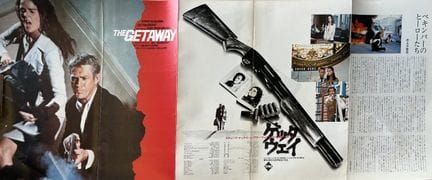 THE GETAWAY Sam Peckinpah 1972 34 x 90 cm (japanis