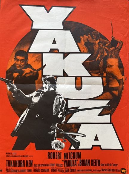 YAKUZA Sydney Pollack 1974 60 x 80 cm Französische